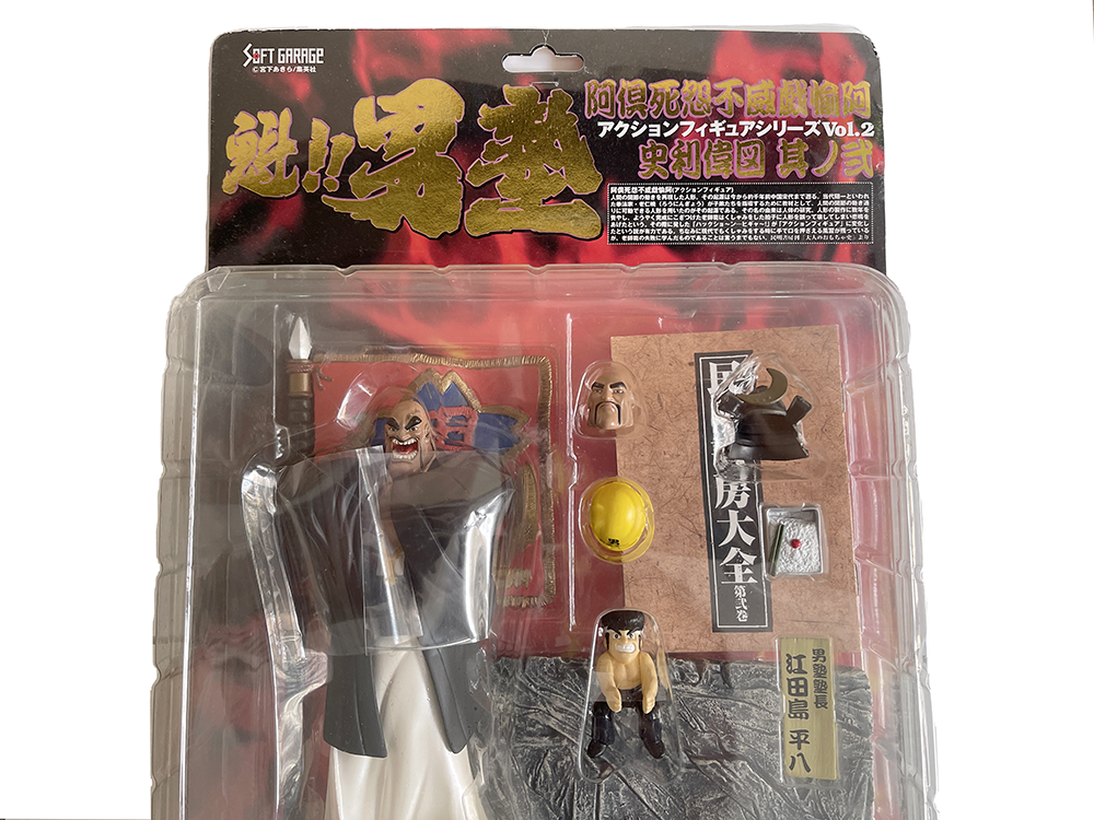 Soft Garage Sakigake Otokojuku Principal Heihachi Edajima Movable figure