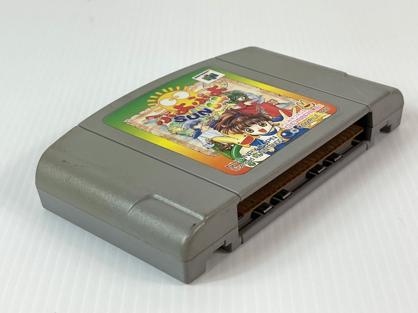 N64 Puyo Puyo Sun 64 (JPN Ver, loose cartridge)