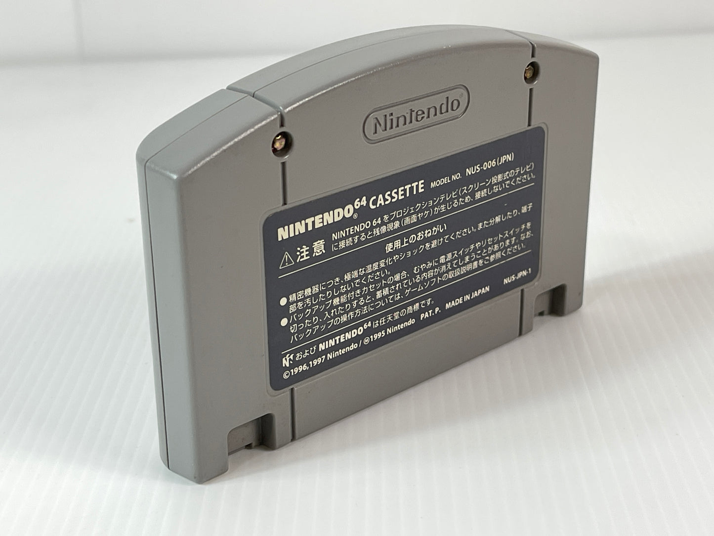 N64 Dance Dance Revolution: Disney Dancing Museum (JPN Ver, loose cartridge)