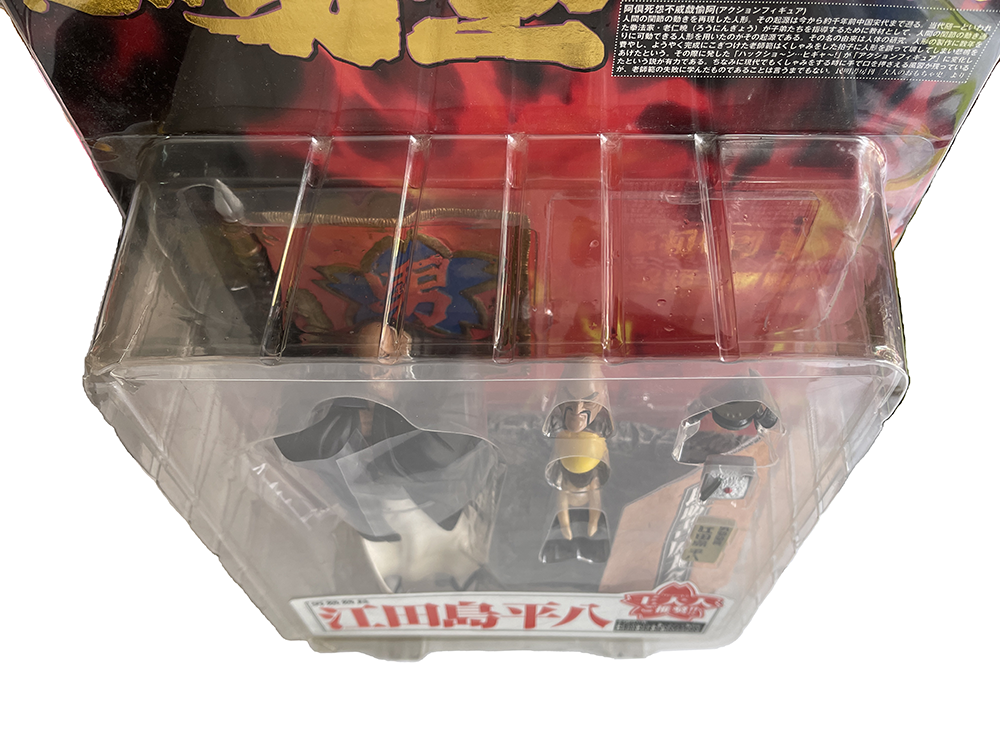 Soft Garage Sakigake Otokojuku Principal Heihachi Edajima Movable figure