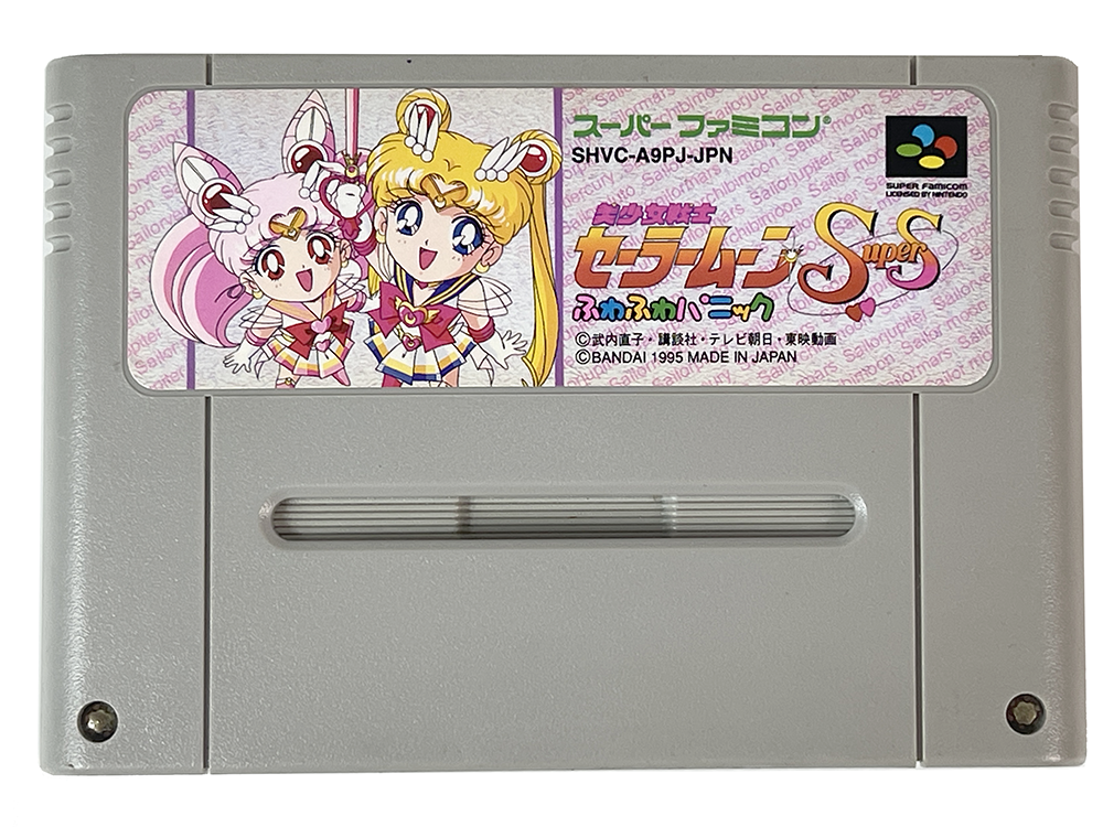 SFC Sailor Moon Bishoujo Senshi Super S Fuwa Panic (JPN Ver, Loose Cartridge)