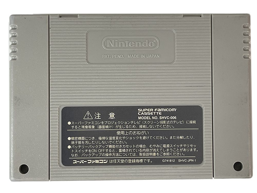 SFC Sailor Moon Bishoujo Senshi Super S Fuwa Panic (JPN Ver, Loose Cartridge)
