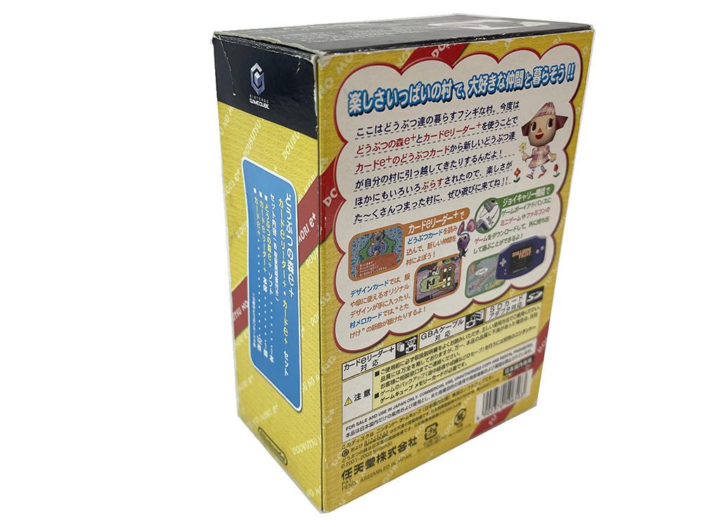 NGC Doubutsu no Mori e+/ Animal Crossing (JPN Ver)