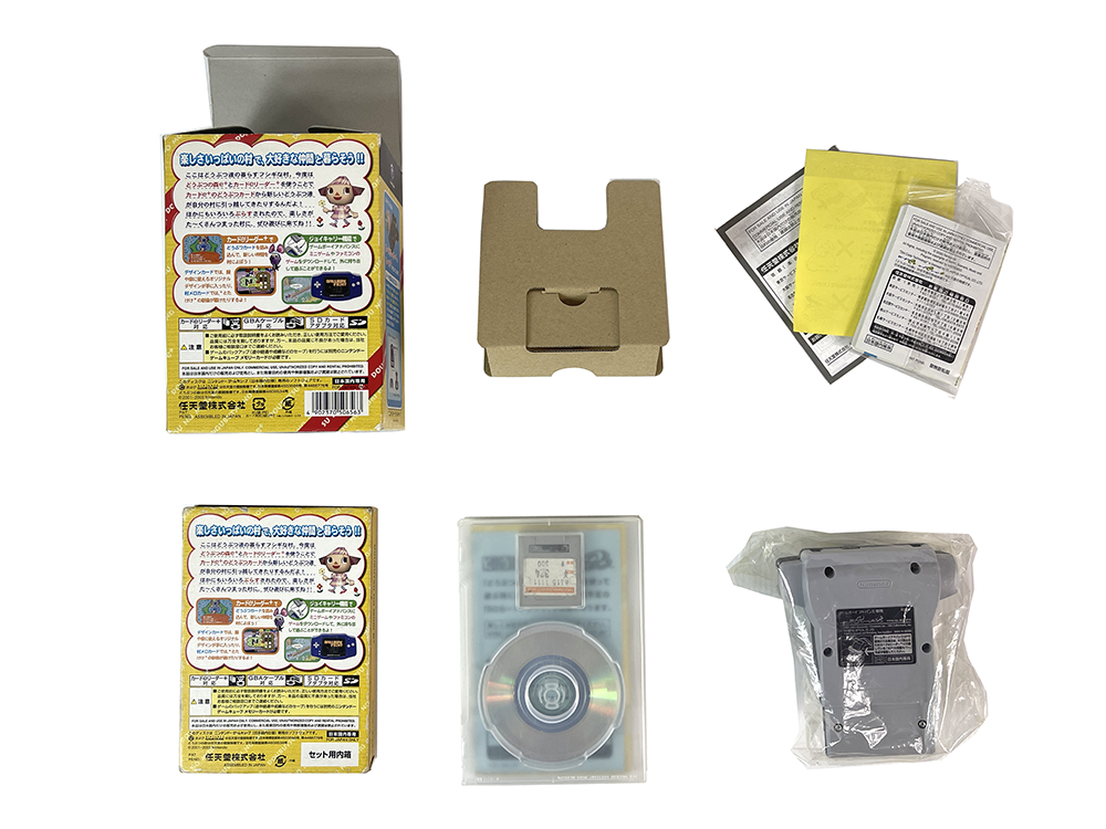 NGC Doubutsu no Mori e+/ Animal Crossing (JPN Ver)