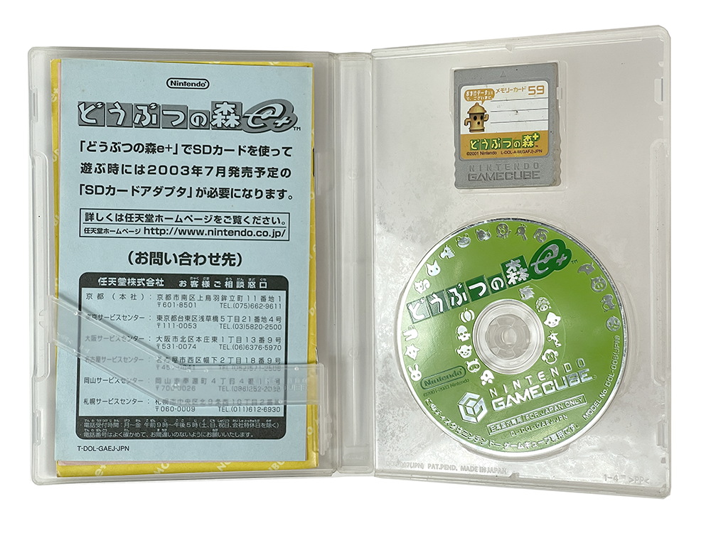 NGC Doubutsu no Mori e+/ Animal Crossing (JPN Ver)