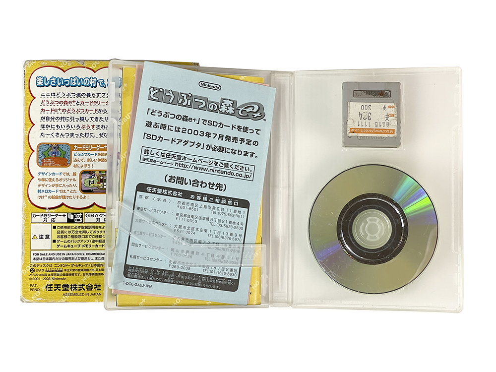 NGC Doubutsu no Mori e+/ Animal Crossing (JPN Ver)
