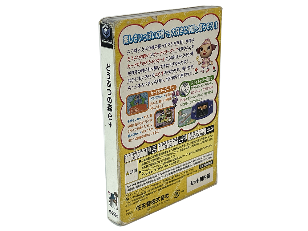 NGC Doubutsu no Mori e+/ Animal Crossing (JPN Ver)