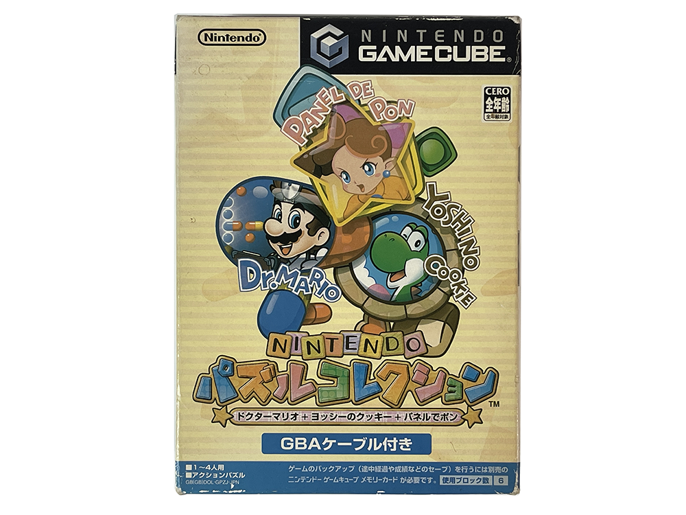 NGC Puzzle Collection (JPN Ver, Completed)