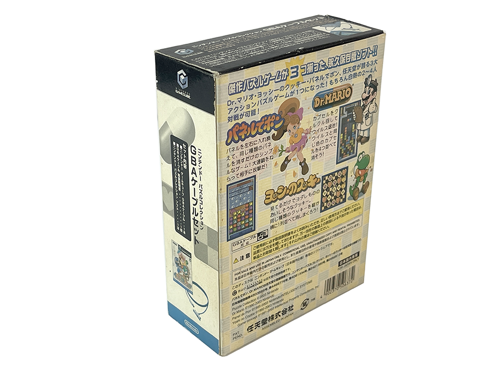 NGC Puzzle Collection (JPN Ver, Completed)