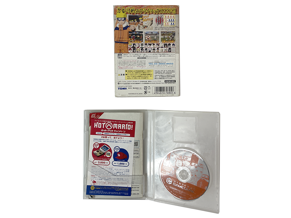 NGC Naruto: Clash of Ninja 3 (JPN Ver)