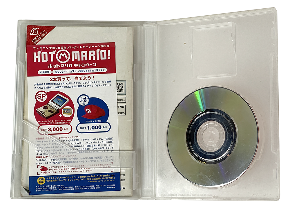 NGC Naruto: Clash of Ninja 3 (JPN Ver)
