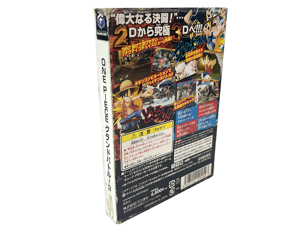 NGC One Piece: Grand Battle! (JPN Ver)