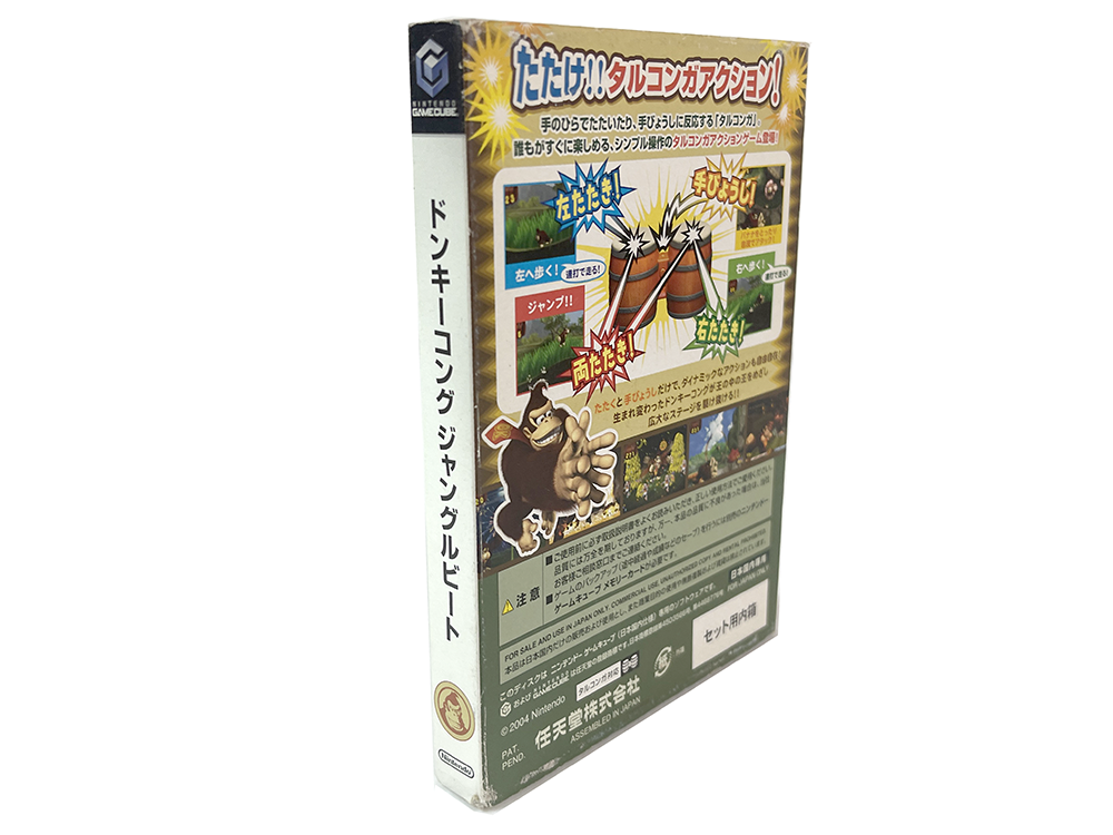 NGC Donkey Kong Jungle Beat (JPN Ver)