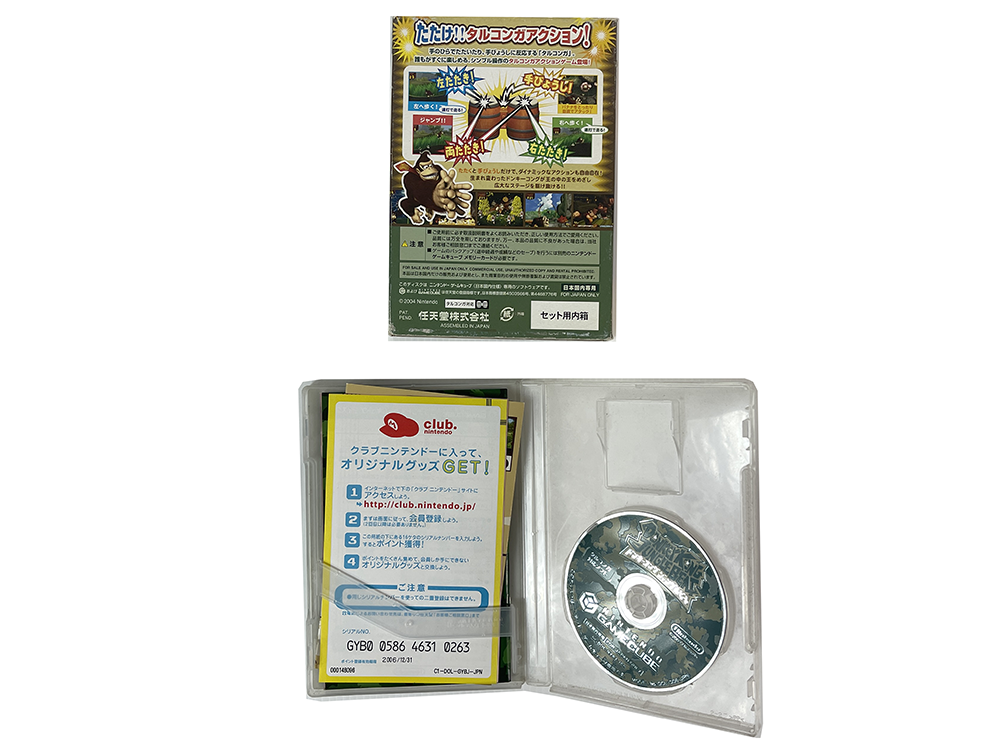 NGC Donkey Kong Jungle Beat (JPN Ver)