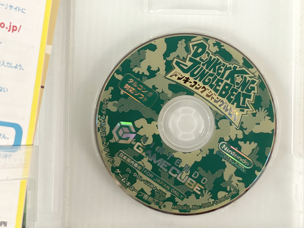 NGC Donkey Kong Jungle Beat (JPN Ver)