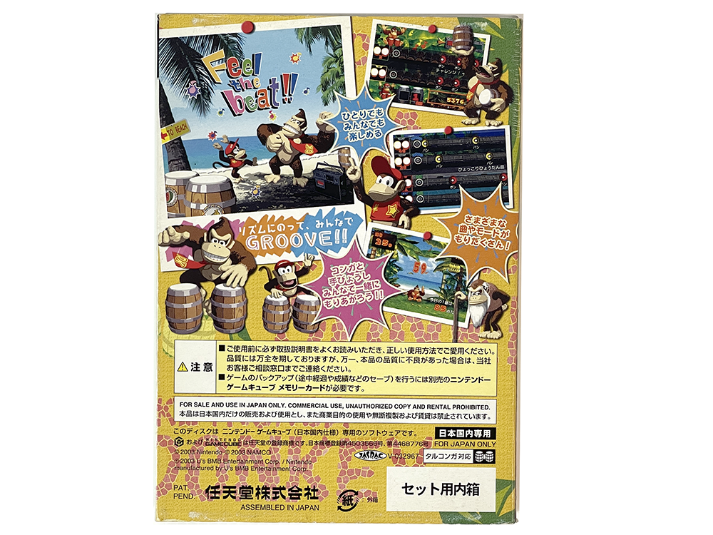NGC Donkey Konga (JPN Ver)