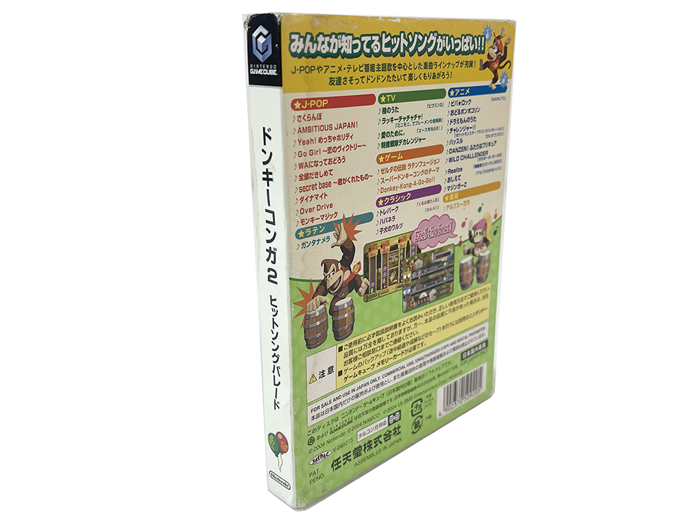 NGC Donkey Konga 2 (JPN Ver)
