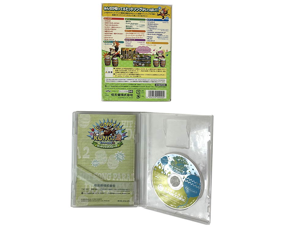 NGC Donkey Konga 2 (JPN Ver)