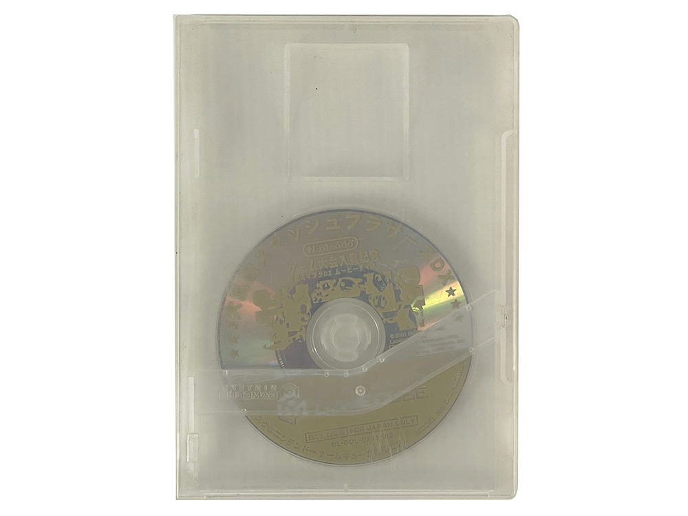 NGC Special Sumbra DX Movie Disc (JPN Ver, Disk only)