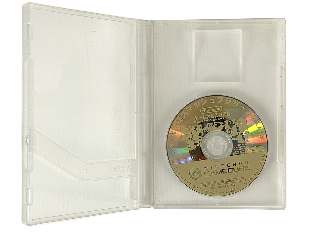 NGC Special Sumbra DX Movie Disc (JPN Ver, Disk only)