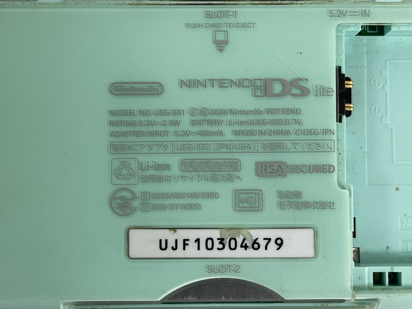 (For Parts) Lots of Nintendo NDS LITE USG-001 (USG JPN) x 2 UNITS
