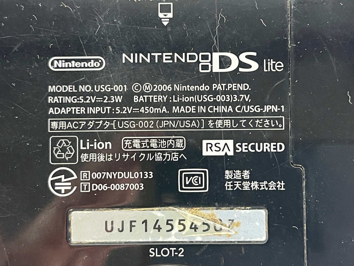 (For Parts) Nintendo NDS LITE USG-001 (4507, USG JPN)