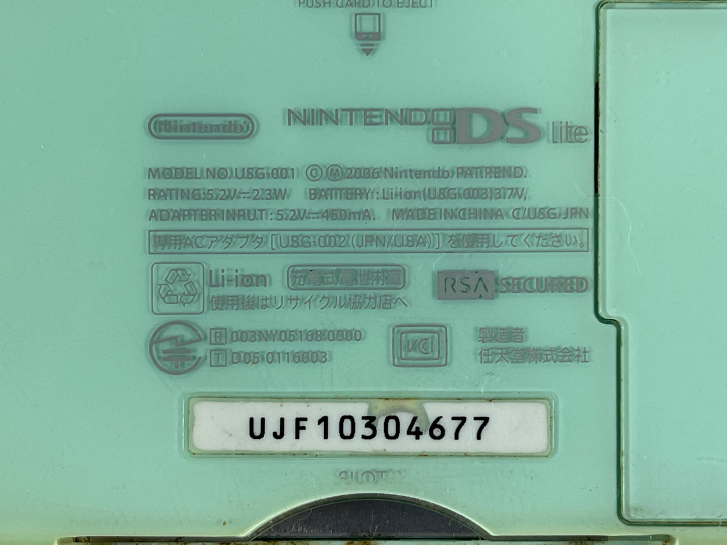 (For Parts) Nintendo NDS LITE USG-001 (4677, USG JPN)
