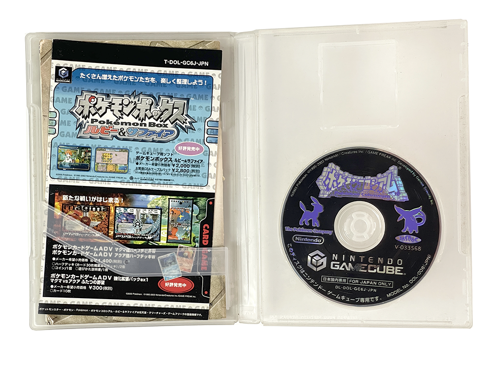 NGC Pokémon Colosseum (JPN Ver, Manual + Disk only)