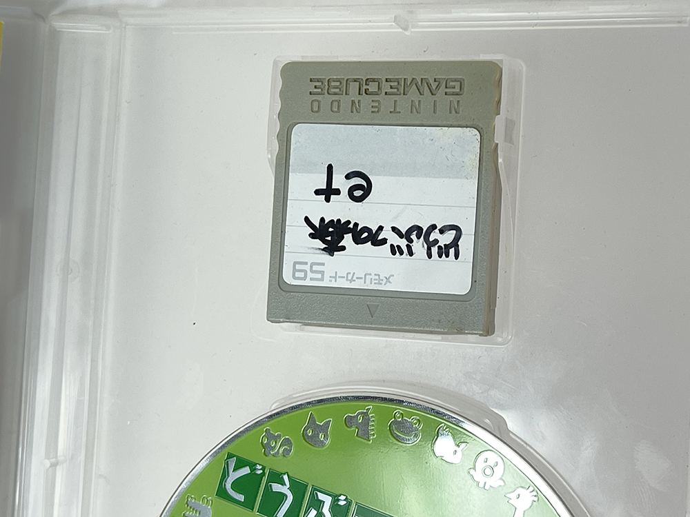 NGC Doubutsu no Mori e+/ Animal Crossing (JPN Ver, Manual +MEMORY CARD+ Disk only)