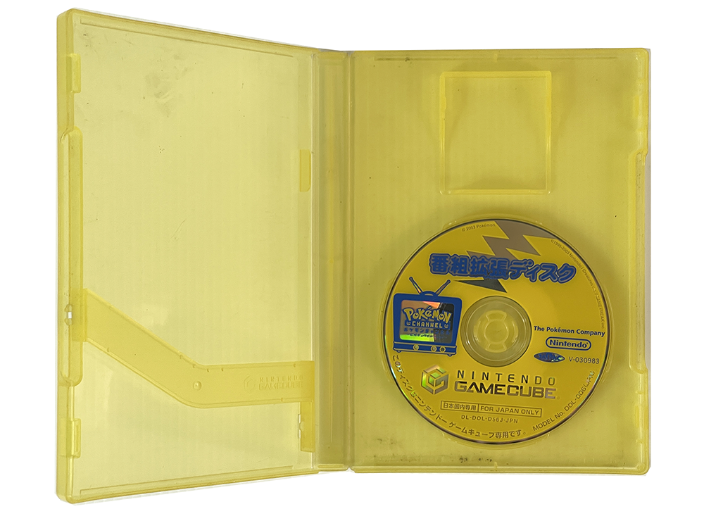 NGC Pokémon Channel (JPN Ver, Disk only)