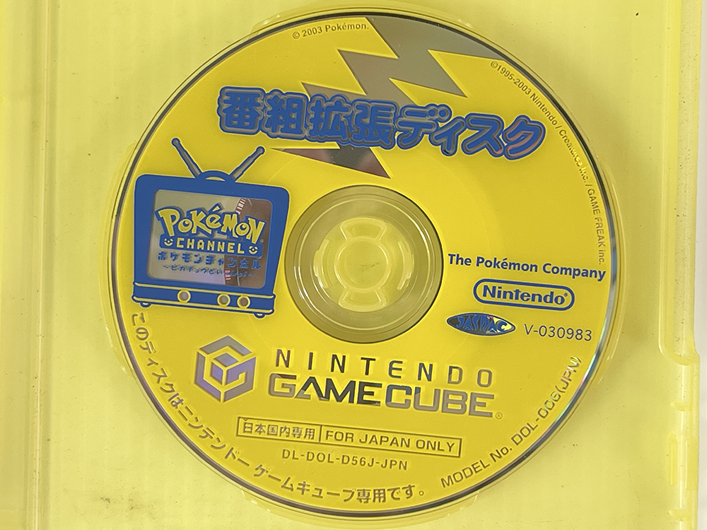 NGC Pokémon Channel (JPN Ver, Disk only)