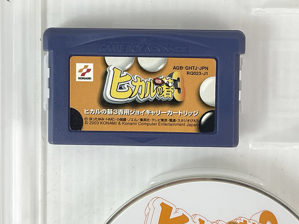 NGC Hikaru no Go 3 w/ Joy Carry GBA Cartridge (JPN Ver)
