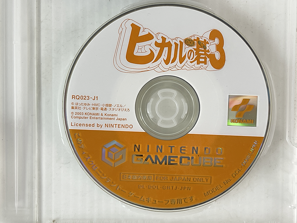NGC Hikaru no Go 3 w/ Joy Carry GBA Cartridge (JPN Ver)