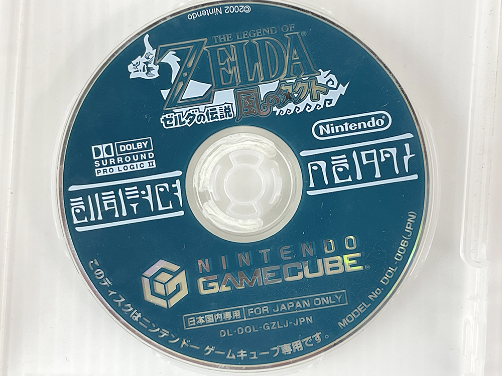 NGC The Legend of Zelda: The Wind Waker (JPN Ver, Disk only)