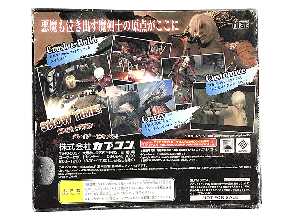 PS2 Devil May Cry 3 Demo Disk (JPN Ver)