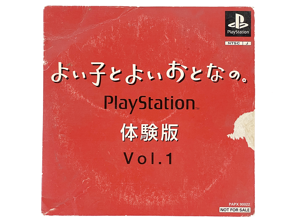 PS1 Demo Disc/ Yoi Ko To Yoi Otona No Play Station Taikenban VOL.1 (JPN Ver)