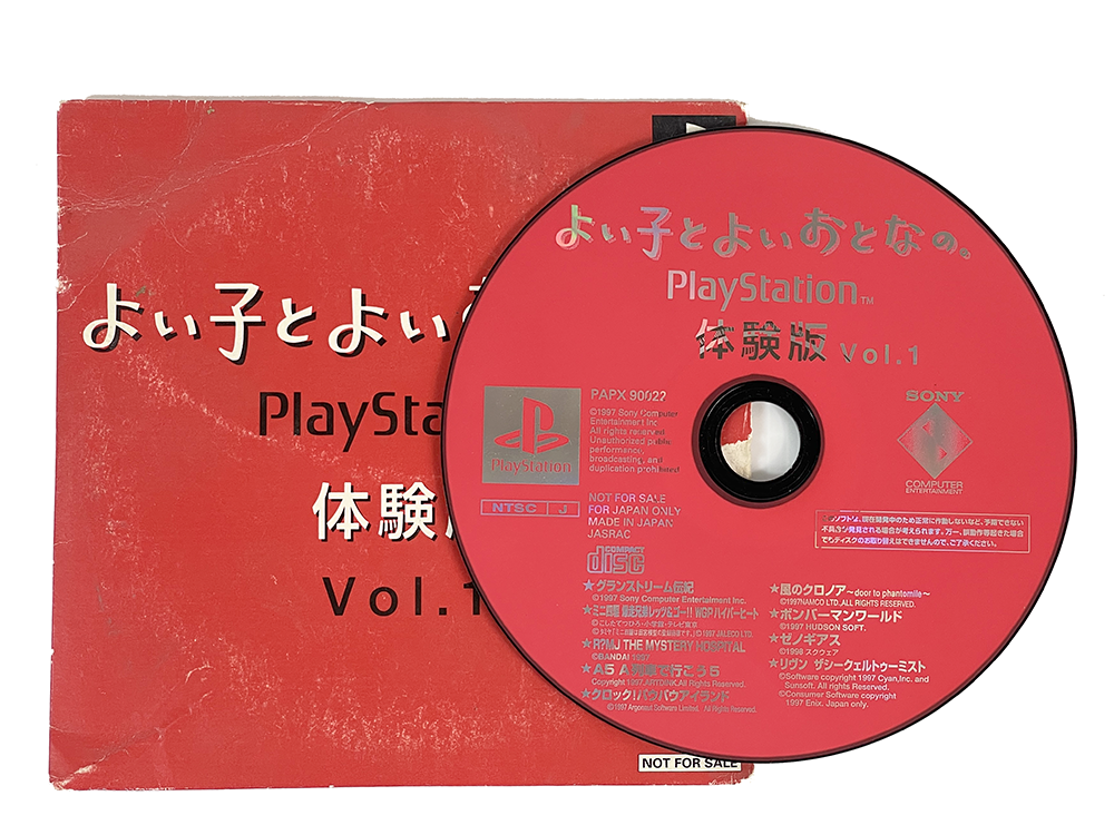 PS1 Demo Disc/ Yoi Ko To Yoi Otona No Play Station Taikenban VOL.1 (JPN Ver)