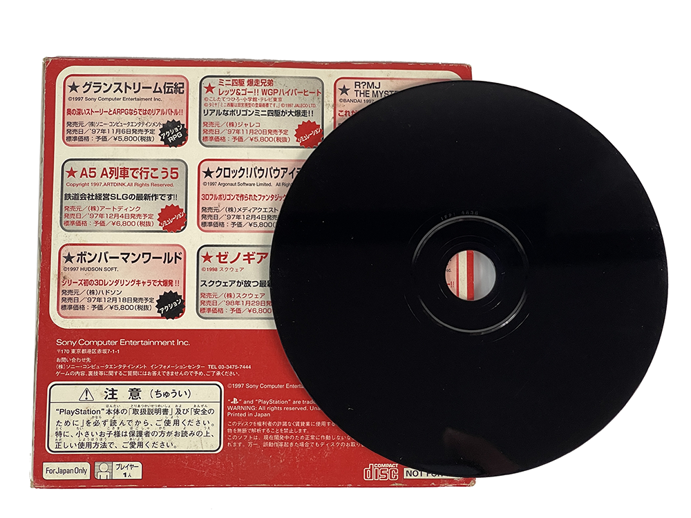 PS1 Demo Disc/ Yoi Ko To Yoi Otona No Play Station Taikenban VOL.1 (JPN Ver)