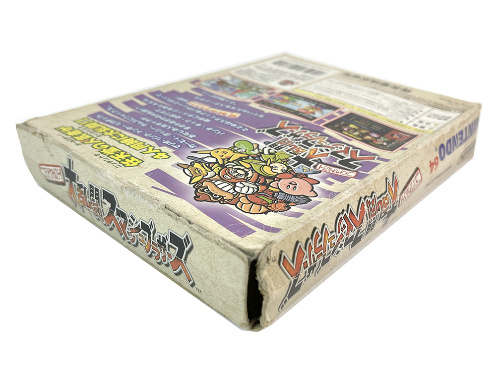 N64 Super Smash Bros. (JPN Ver)