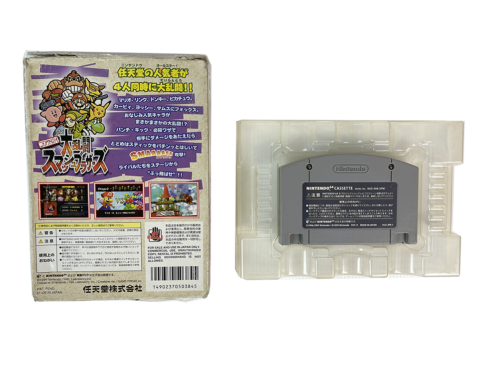 N64 Super Smash Bros. (JPN Ver)