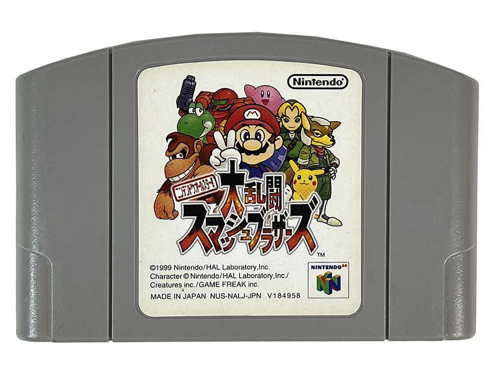 N64 Super Smash Bros. (JPN Ver)