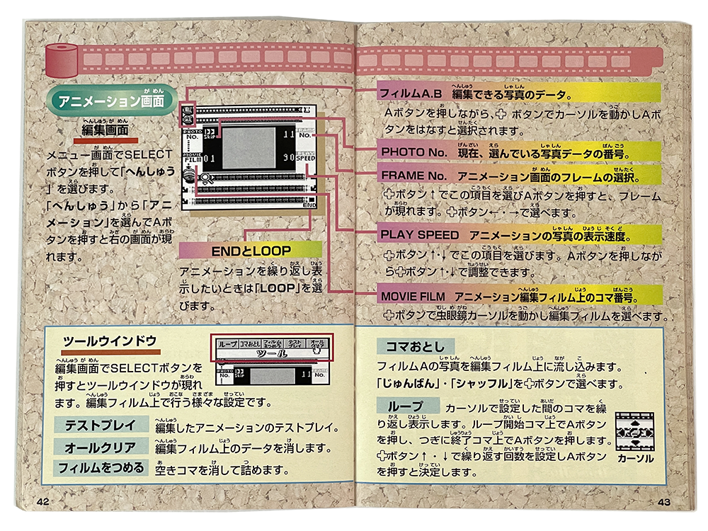 Nintendo Gameboy Color Pocket Camera Manual (GBD-JPN, JPN Ver)