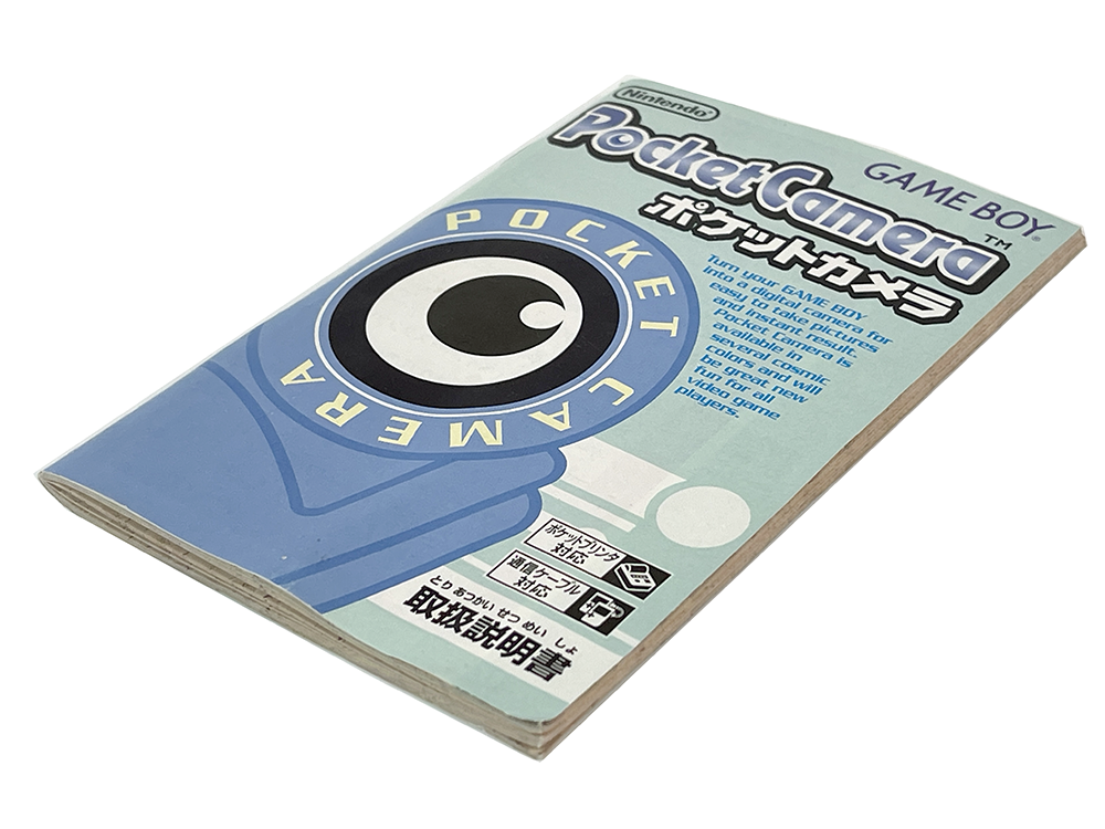 Nintendo Gameboy Color Pocket Camera Manual (GBD-JPN, JPN Ver)