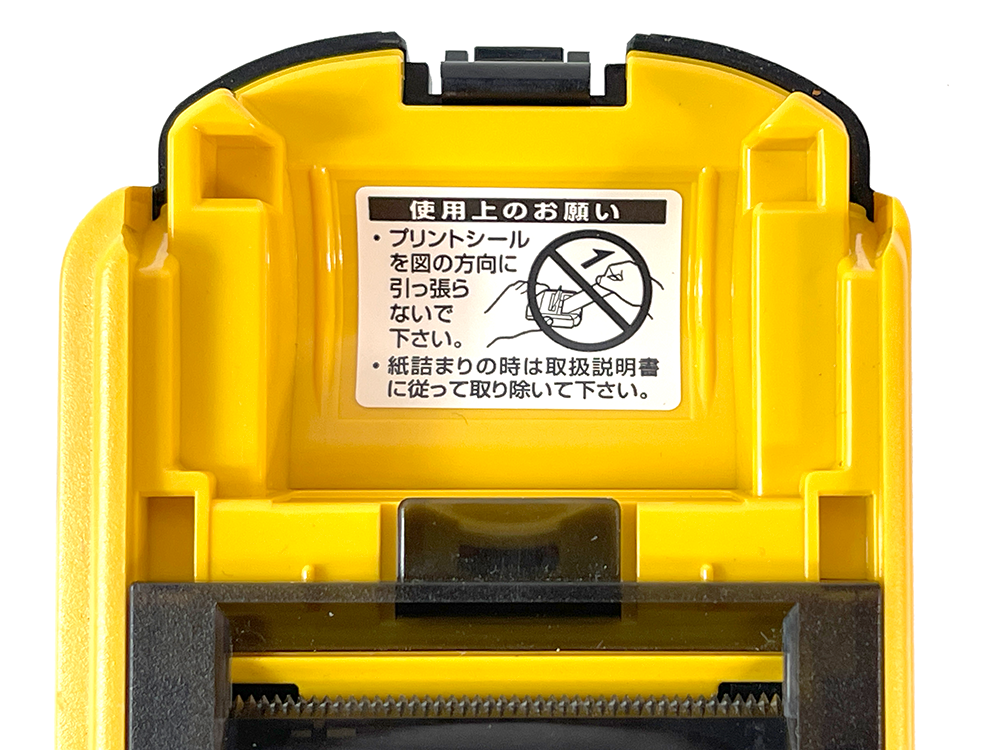 Nintendo Gameboy Color Pocket Printer (Pikachu Yellow) MGB-007 (JPN Ver)
