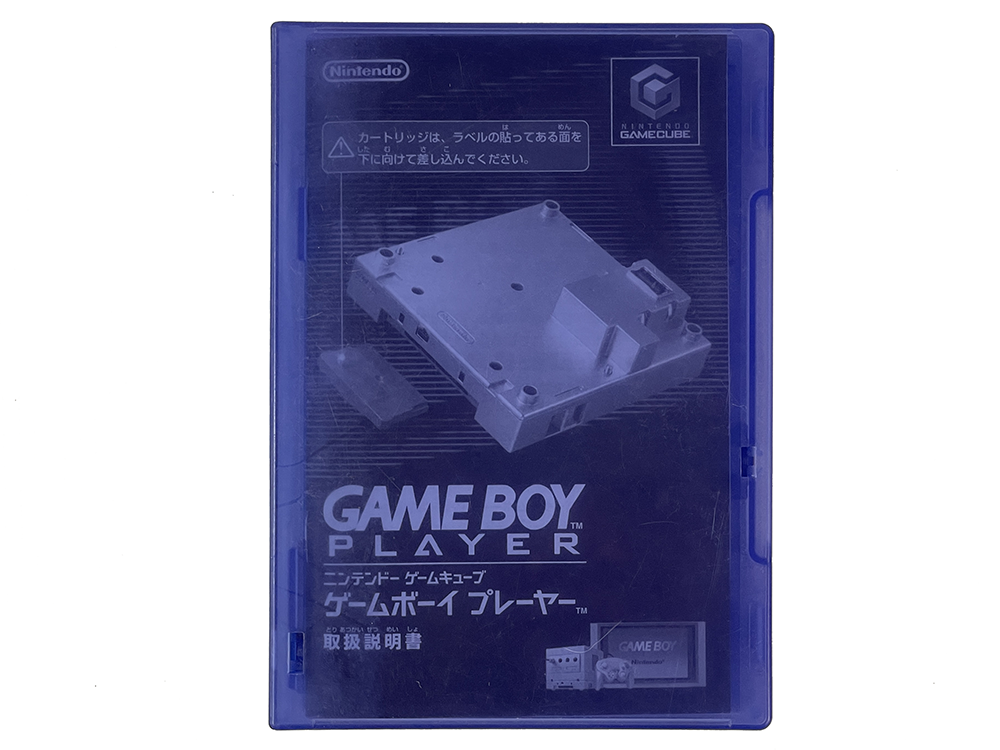 NGC GameCube Game Boy Player Start up Disk DOL 006 (JPN Ver, Disk + Manual)