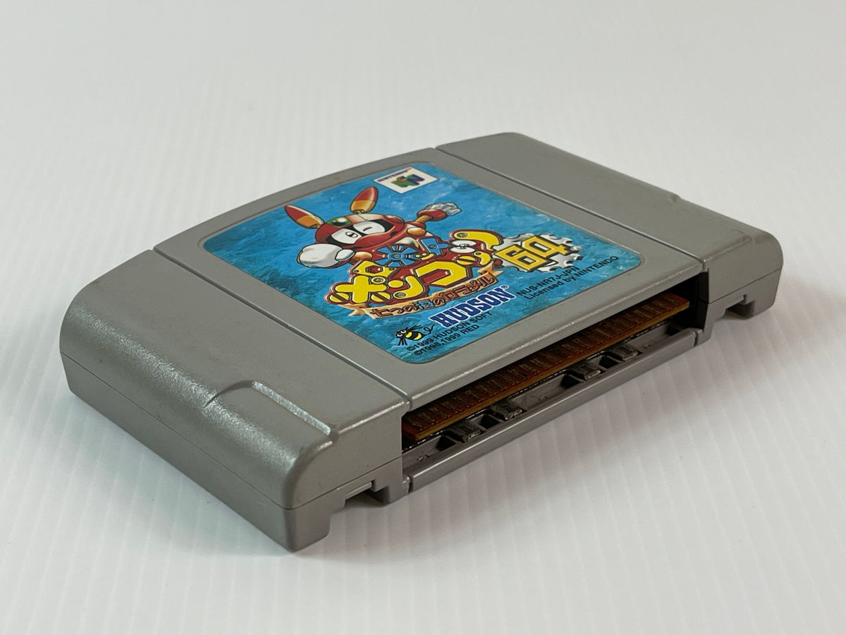 N64 Robopon Robot Ponkottsu (JPN Ver, Loose Cartridge)