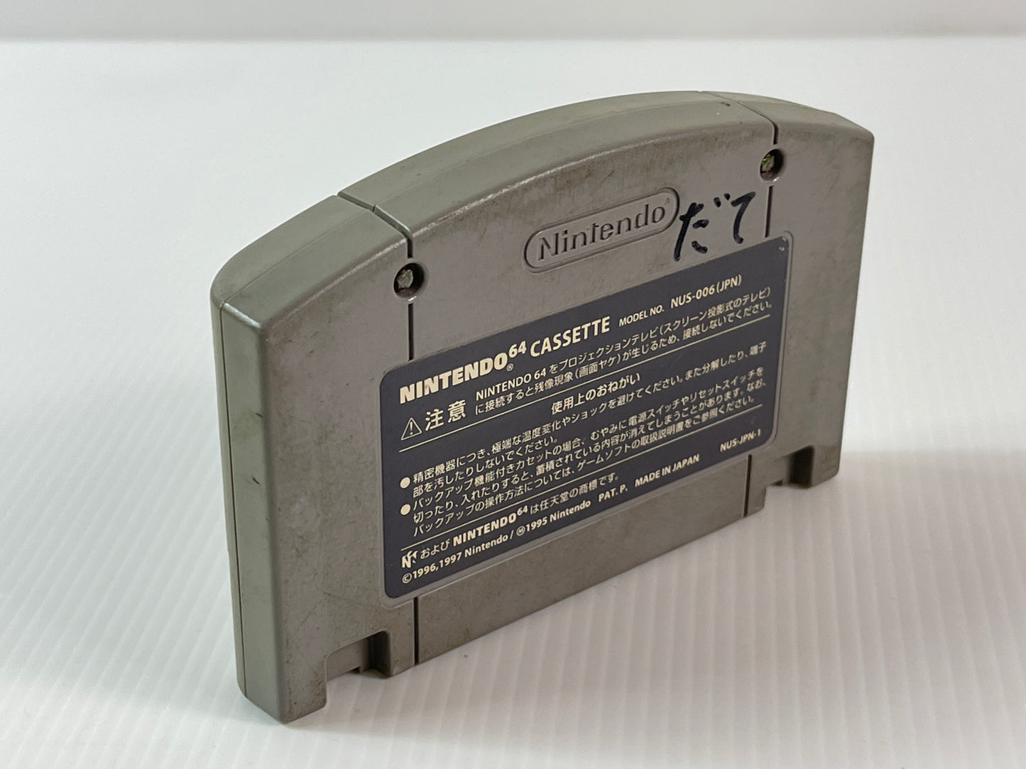 N64 Chameleon Twist (JPN Ver, Loose Cartridge)