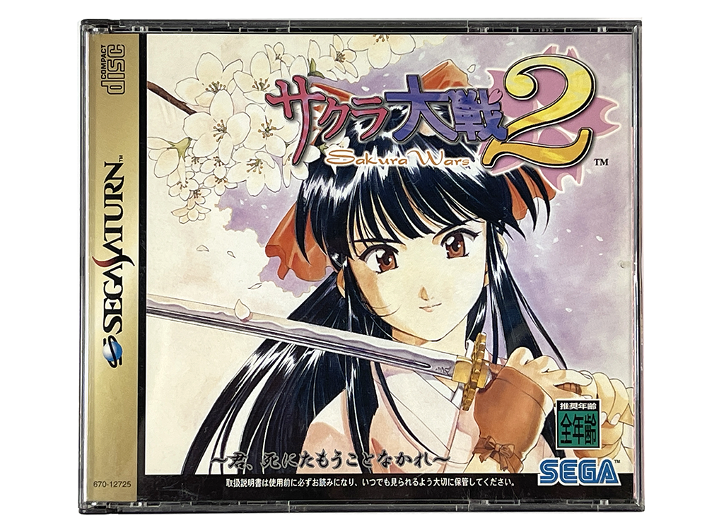SAT Sakura Wars 2: Thou Shalt Not Die (JPN Ver)