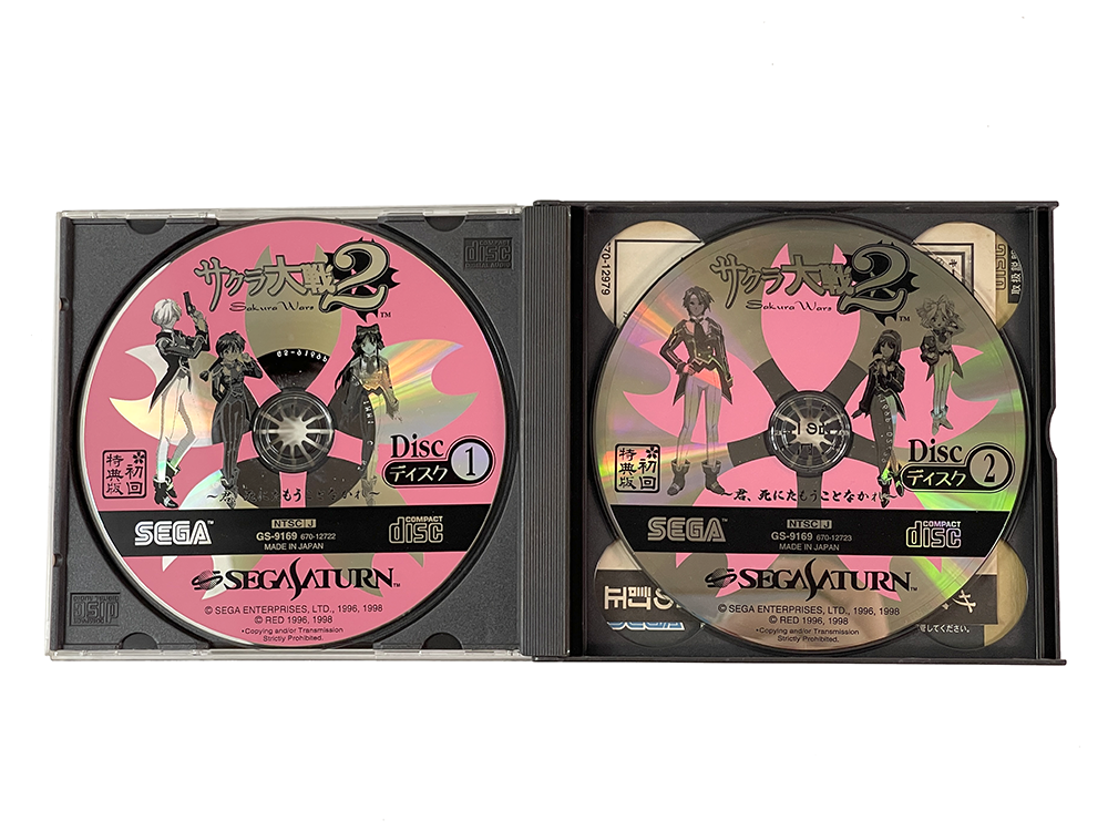 SAT Sakura Wars 2: Thou Shalt Not Die (JPN Ver)