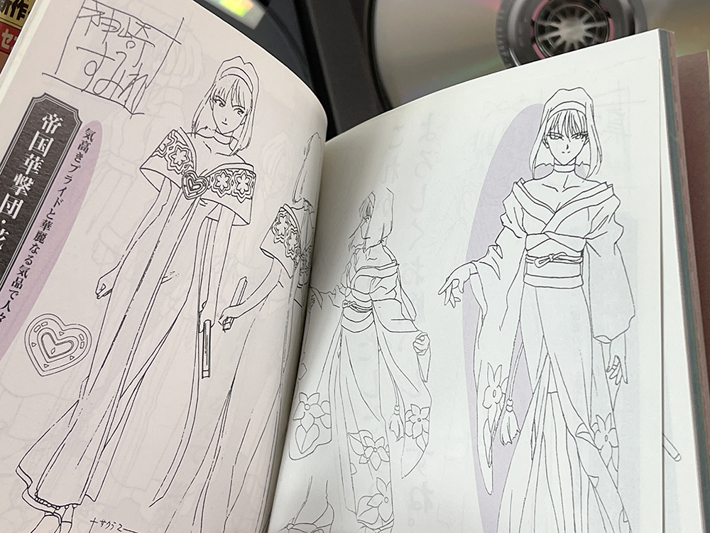 SAT Sakura Wars 2: Thou Shalt Not Die (JPN Ver)